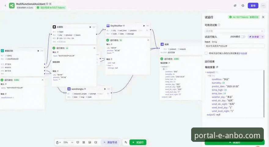 安博体育官网入口教程 安博体育官网入口与APP下载安装全流程操作教程