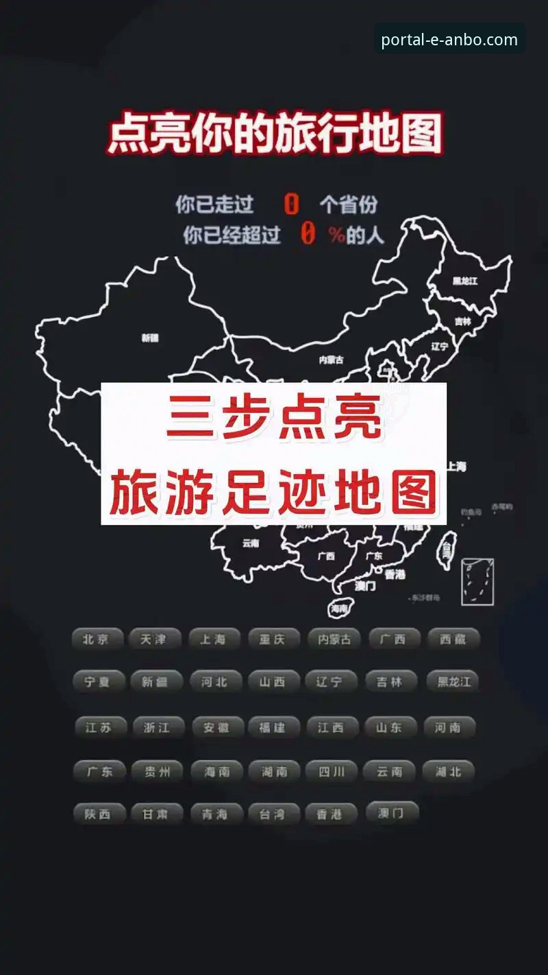 安博体育平台功能布局深度分析：如何选择最适合你的使用教程