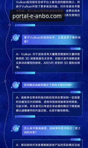 安博体育赛事直播体验全面解析：从技术创新到用户安全的多维深度分析