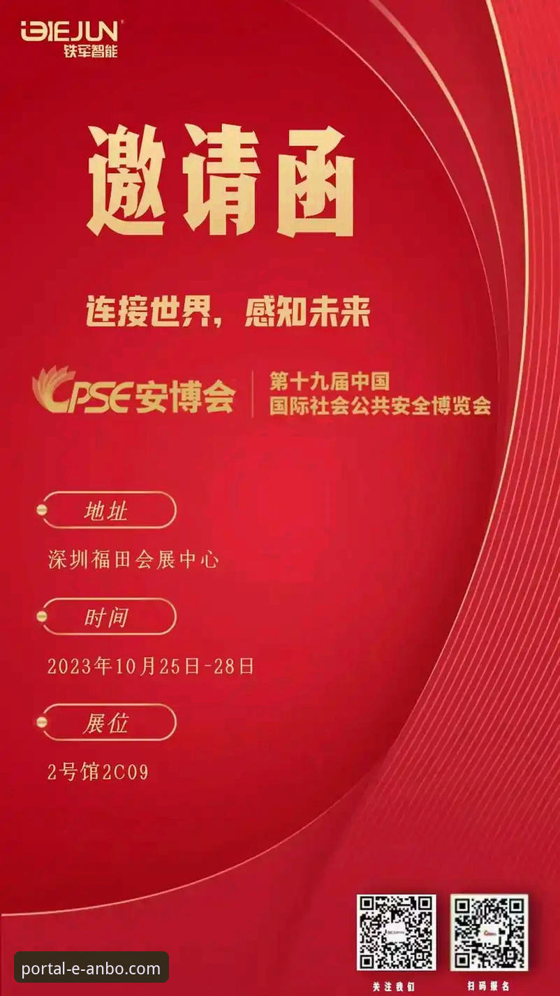 安博体育平台功能布局深度分析：如何选择最适合你的使用教程