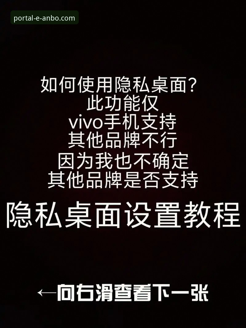 揭秘安博体育APP流畅体验手机版：你不知道的隐藏功能和竞彩新玩法